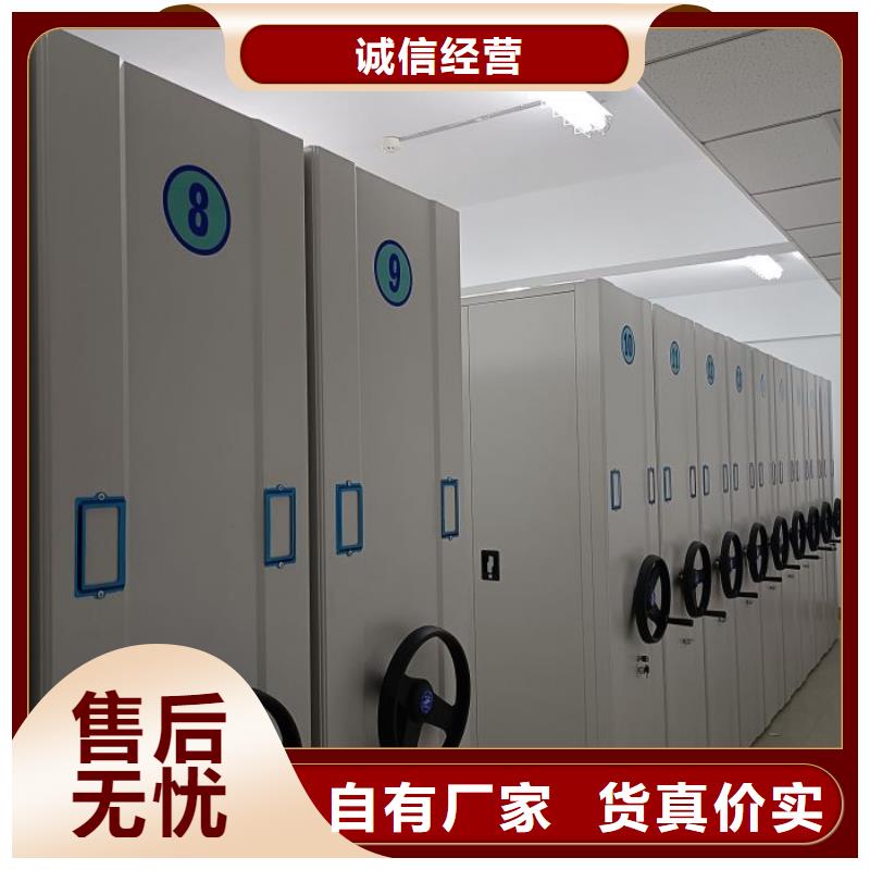 主要功能與優勢【鑫康】圖書密集架