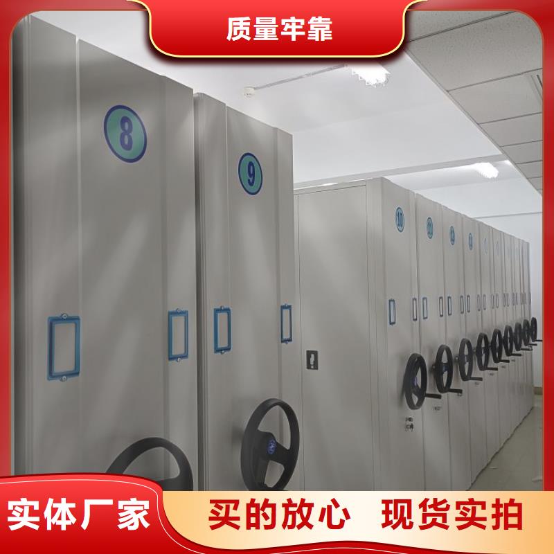 產(chǎn)品的常見用處【鑫康】手搖檔案柜