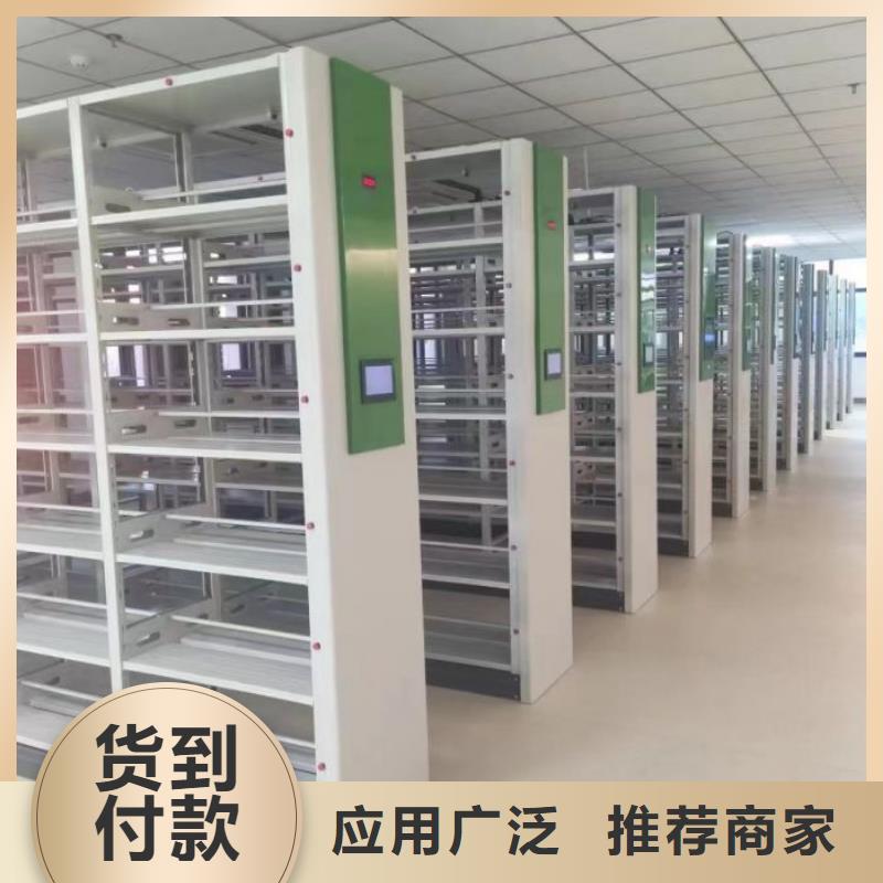產(chǎn)品的區(qū)分鑒別方法【鑫康】財(cái)務(wù)檔案密集架