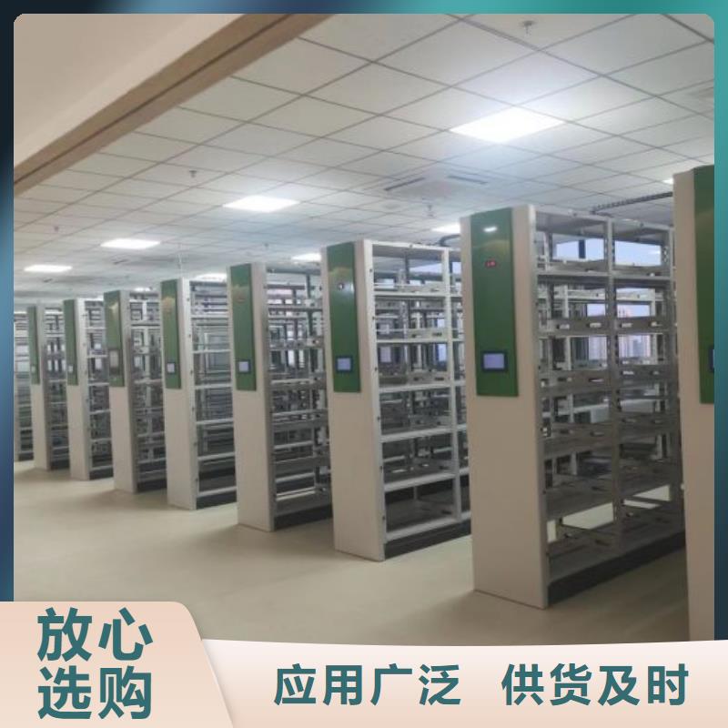 主要功能與優勢【鑫康】圖書密集架