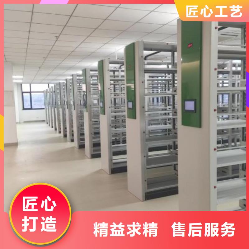 施工方案【鑫康】陵水縣保密型密集架