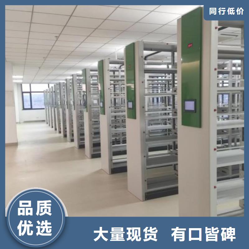 產(chǎn)品的區(qū)分鑒別方法【鑫康】文件密集柜
