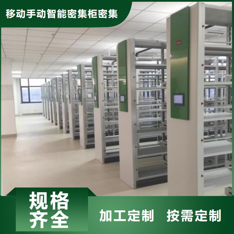加盟費多少【鑫康】貴重活動密集架