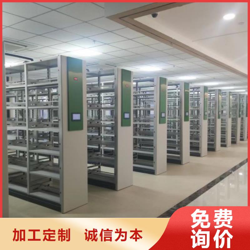 供應(yīng)商家【鑫康】樂東縣掛電表密集柜