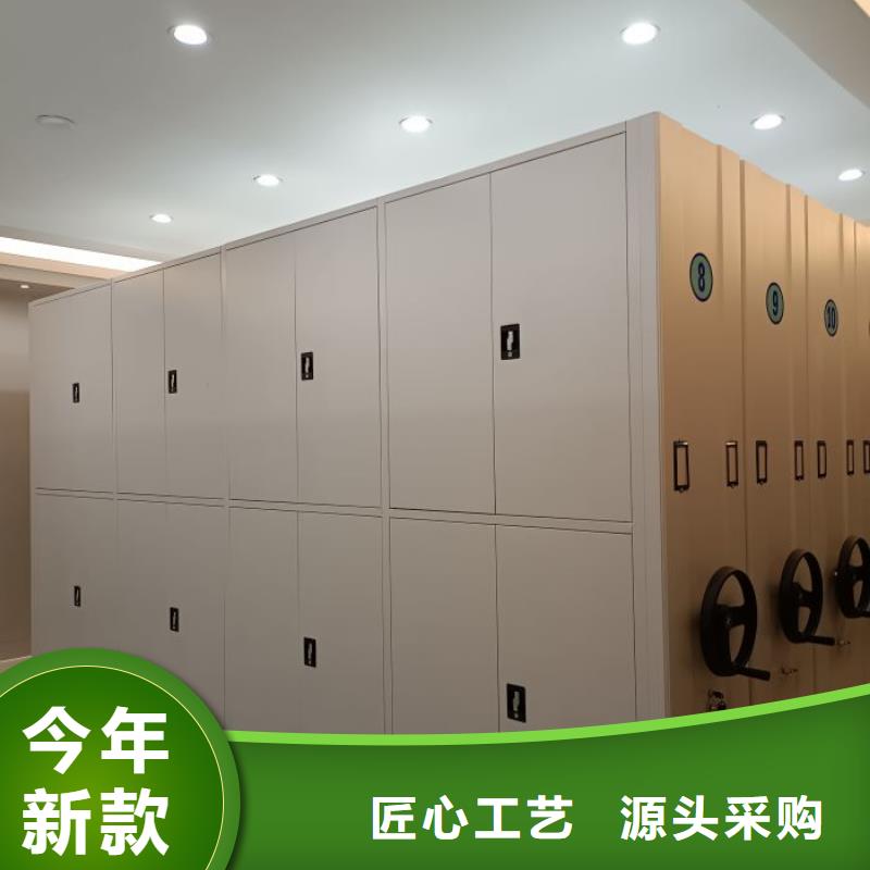 誠信經(jīng)營【鑫康】檔案保管柜