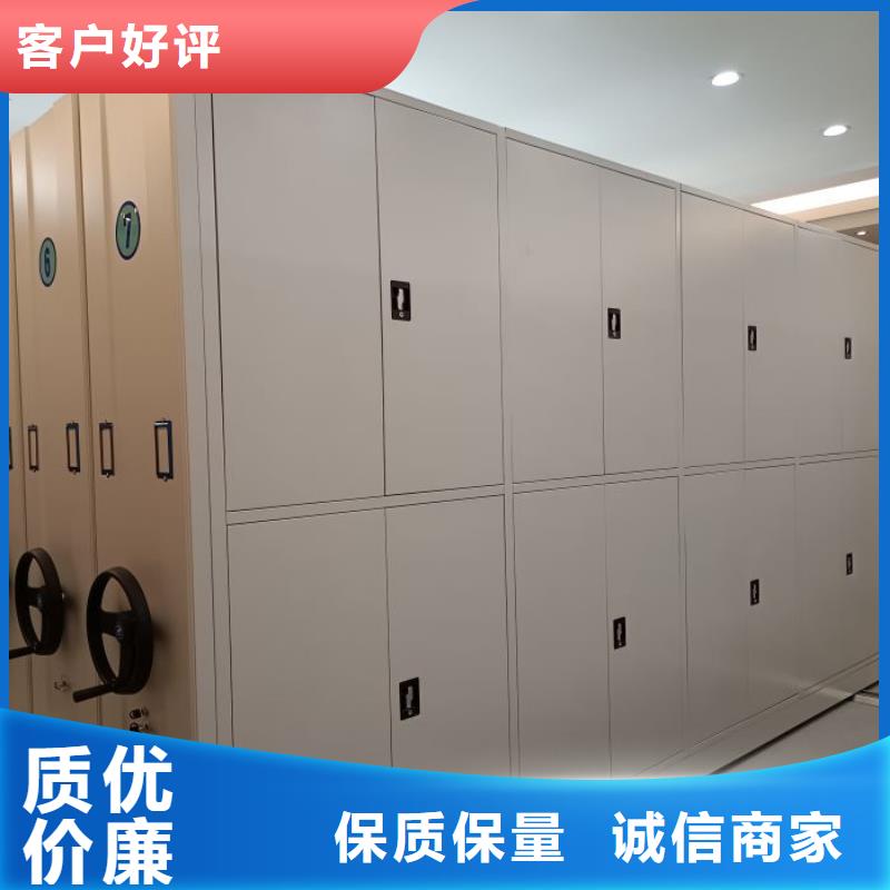 型號如何選擇【鑫康】電動移動密集柜