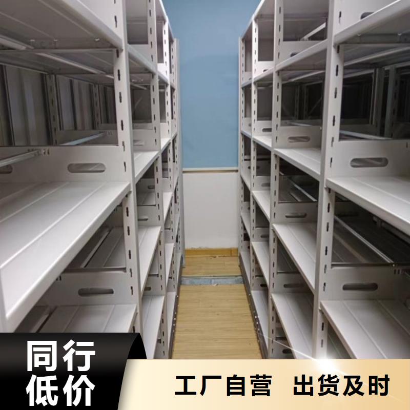 銷售專賣【鑫康】全封閉式檔案密集架