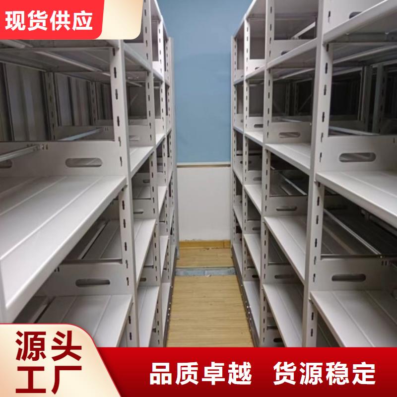 更多咨詢【鑫康】移動資料檔案柜