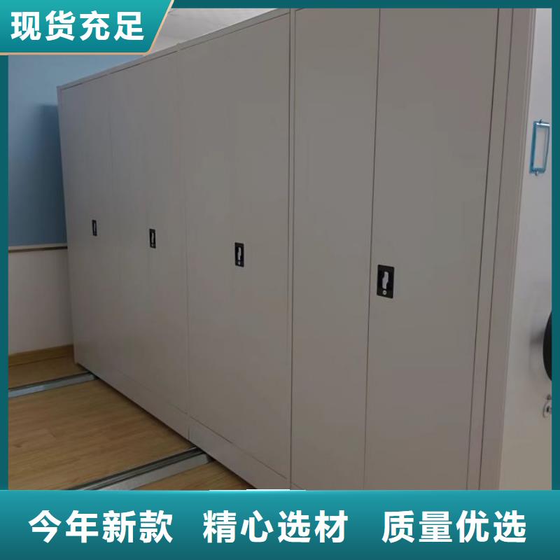 咨詢優惠【鑫康】密集架檔案密集柜