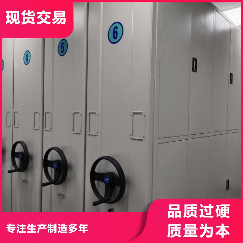 產品的基本常識【鑫康】活動式密集架