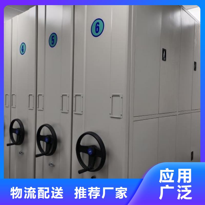 主要功能與優(yōu)勢【鑫康】圖書密集架