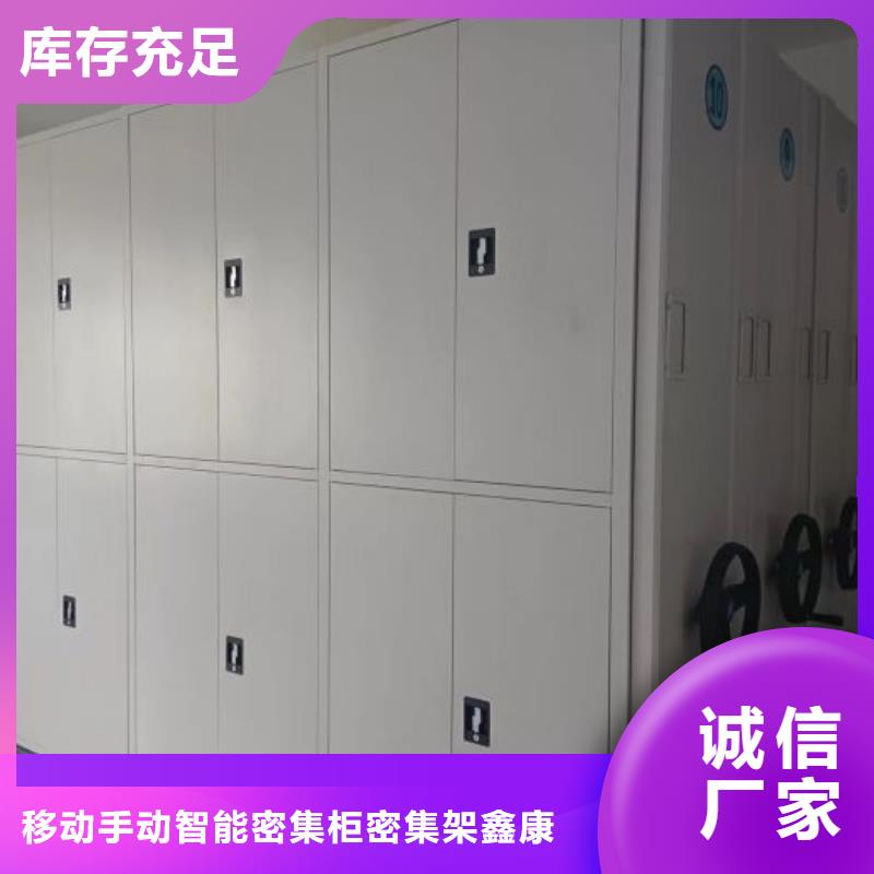 【鑫康】服務至上檔案室檔案柜