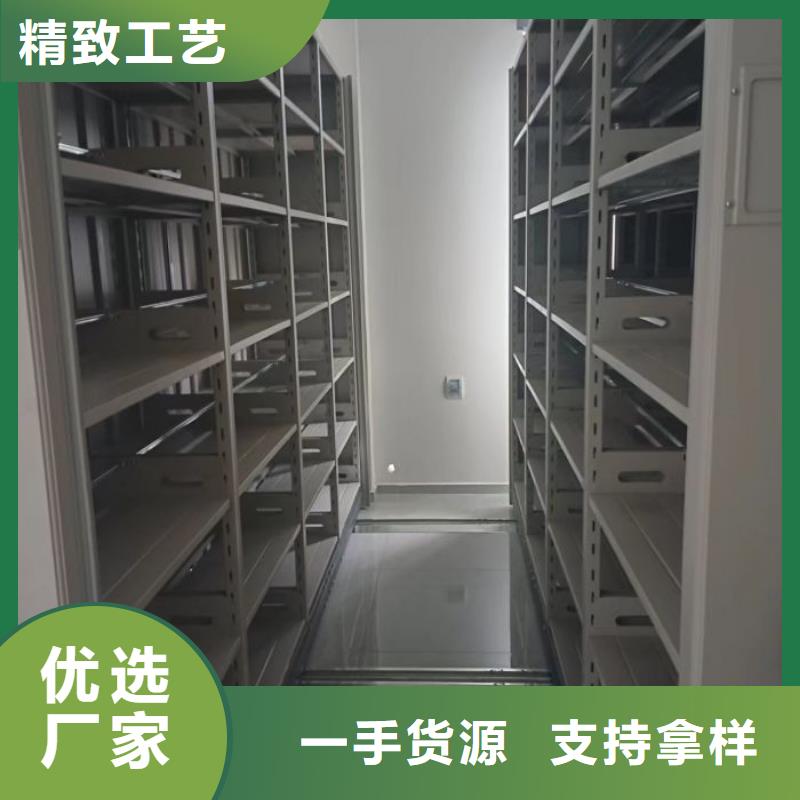 增創優勢【鑫康】手動憑證密集架
