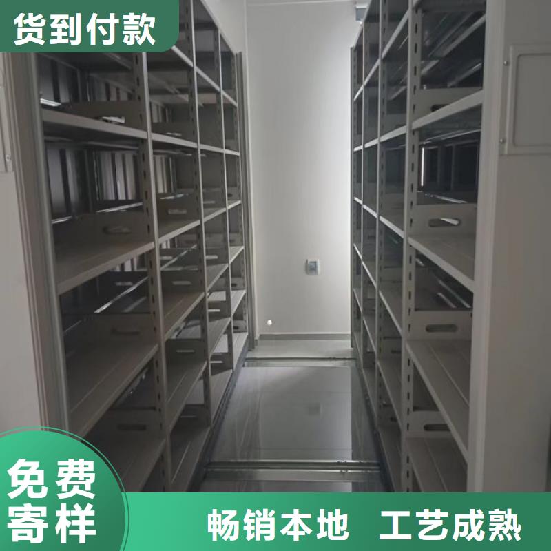 更多咨詢【鑫康】移動資料檔案柜