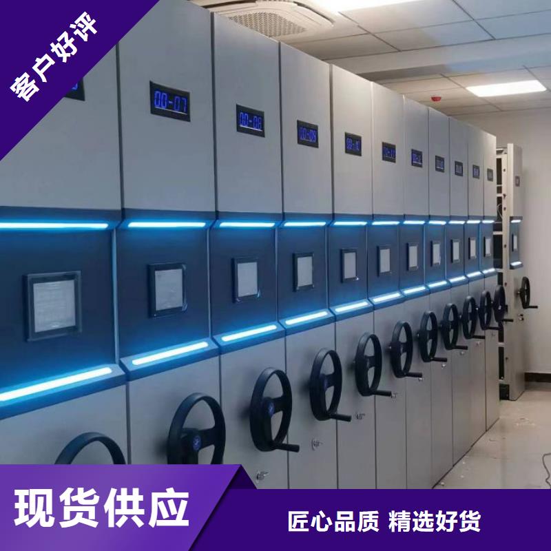 智能密集架,【移動密集架】好產品放心購-市場覆蓋|長清|濟陽|濰坊|煙臺|菏澤|棗莊-勺子互聯