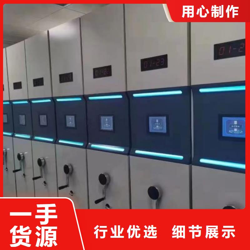 定制多少錢(qián)【鑫康】手搖式檔案密集架