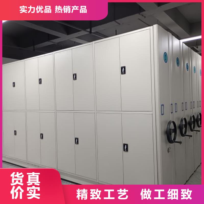 诚信商家【鑫康】贵重活动密集架
