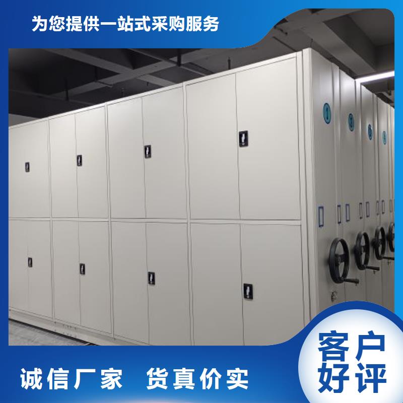 定制多少錢【鑫康】手搖式檔案密集架