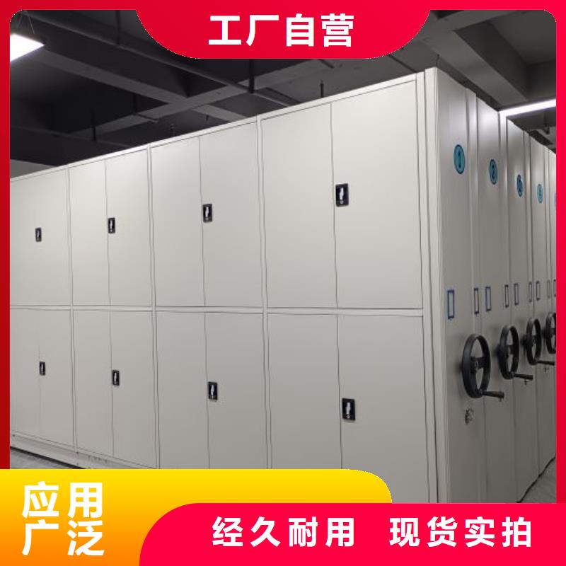 這里買更優惠【鑫康】半封閉式移動密集架