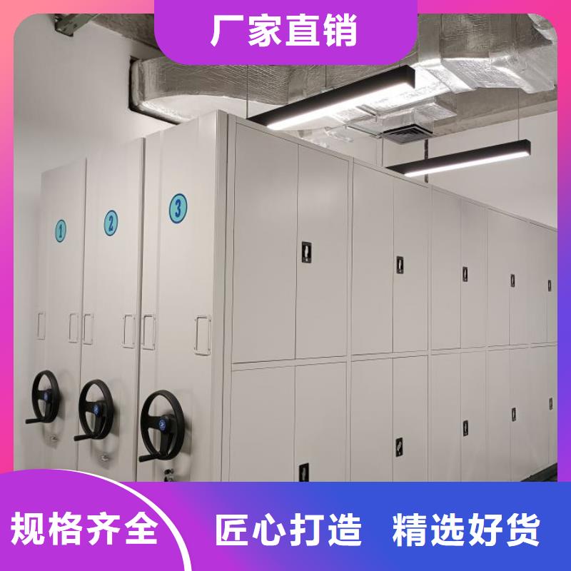 定制多少錢(qián)【鑫康】手搖式檔案密集架