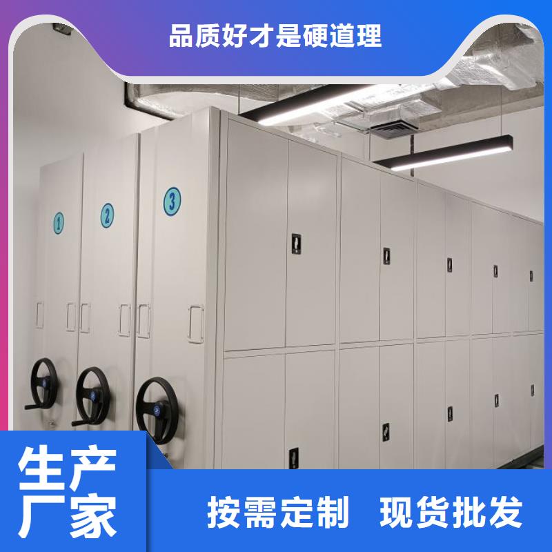 咨詢優惠【鑫康】密集架檔案密集柜
