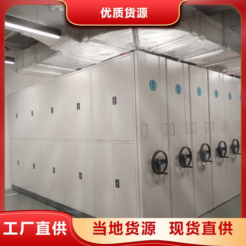 咨詢優惠【鑫康】密集架檔案密集柜