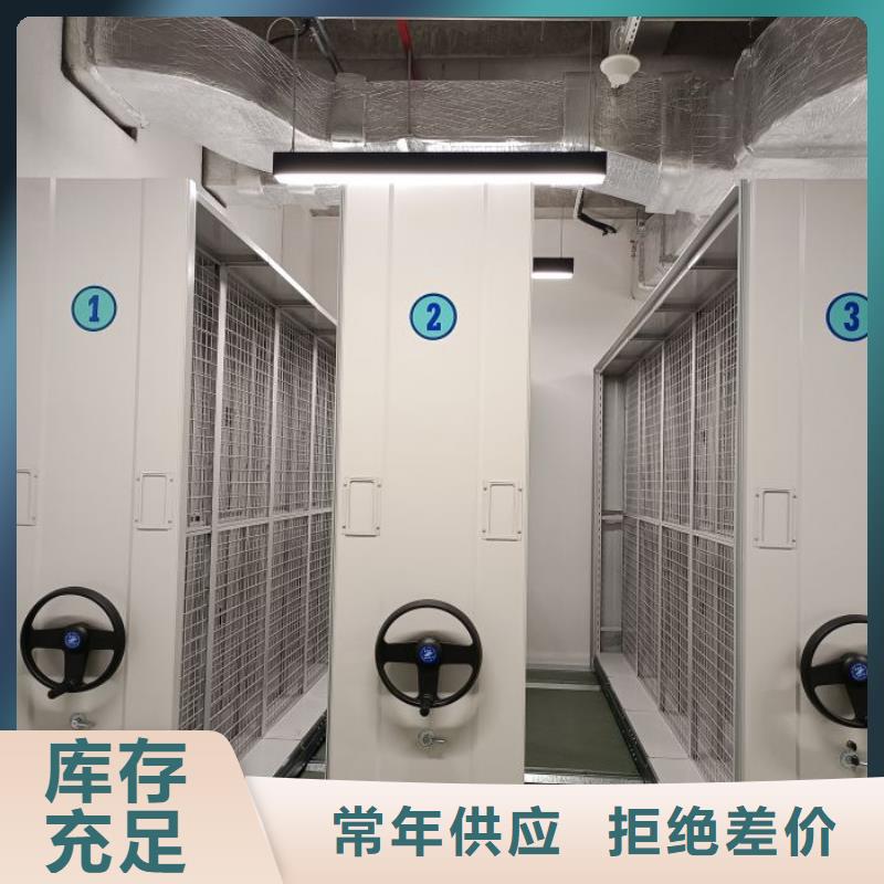 价诚信互利【鑫康】档案柜