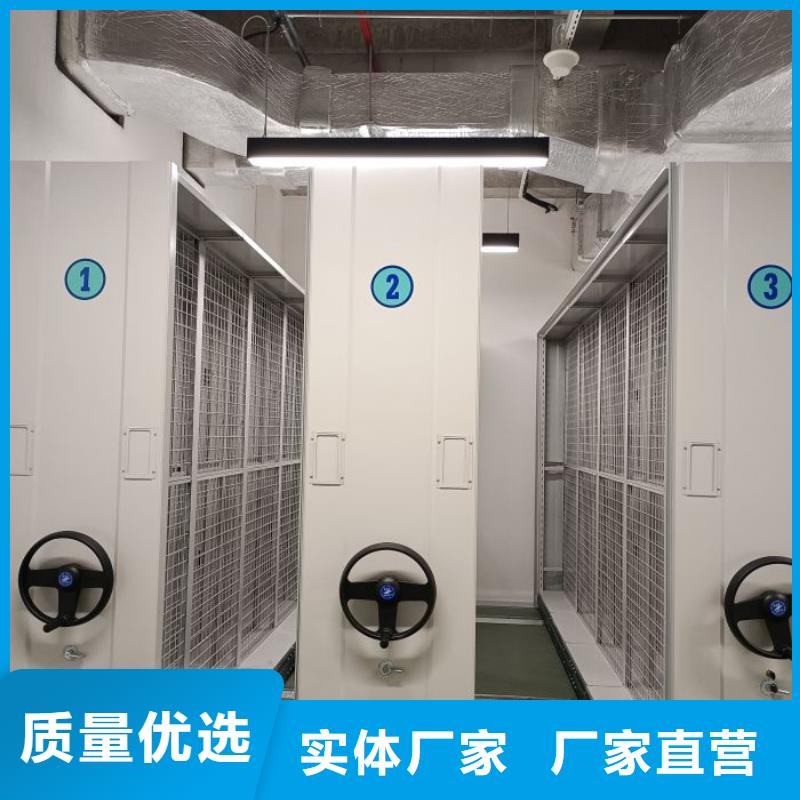 這里買更優(yōu)惠【鑫康】半封閉式移動(dòng)密集架