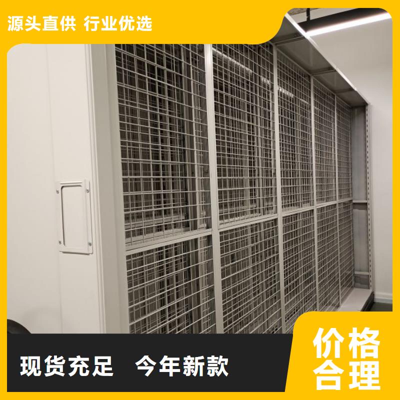 型號如何選擇【鑫康】電動移動密集柜