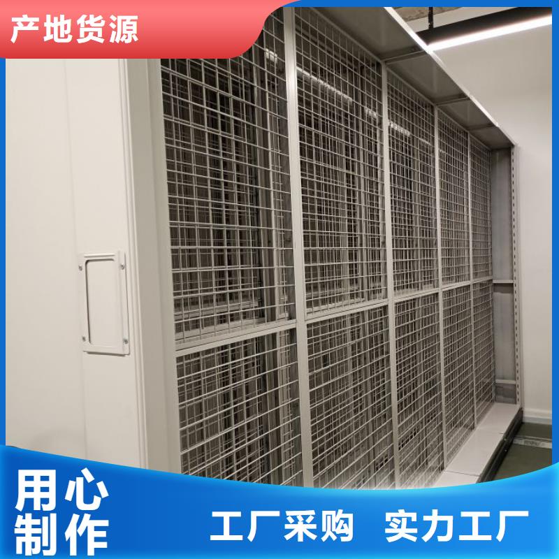 這里買更優(yōu)惠【鑫康】半封閉式移動(dòng)密集架