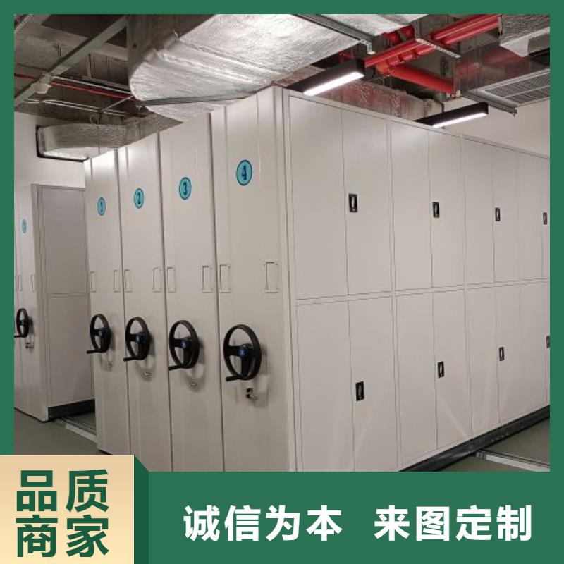 這里買更優(yōu)惠【鑫康】半封閉式移動(dòng)密集架