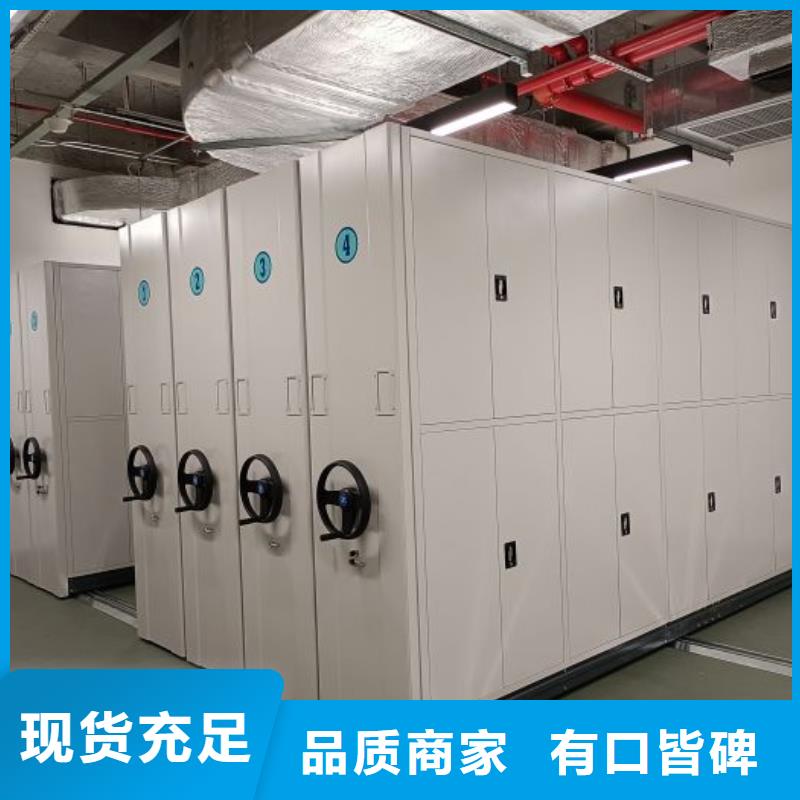 廠家現(xiàn)貨【鑫康】電動智能密集柜