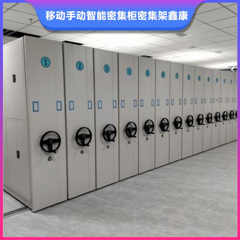 价诚信互利【鑫康】档案柜