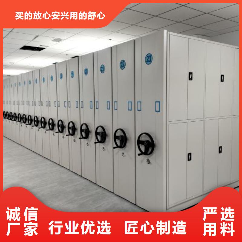 型號如何選擇【鑫康】電動移動密集柜