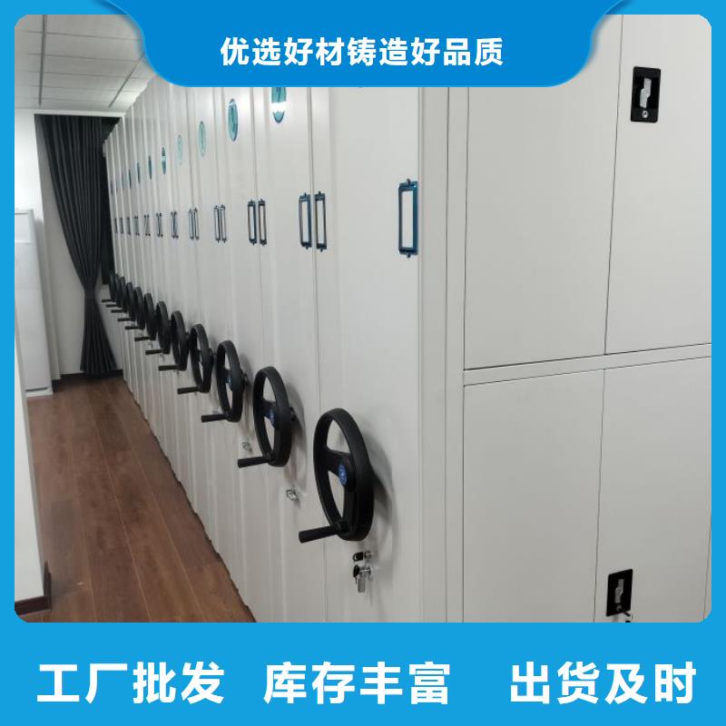 網(wǎng)上促銷【鑫康】斜拉密集架