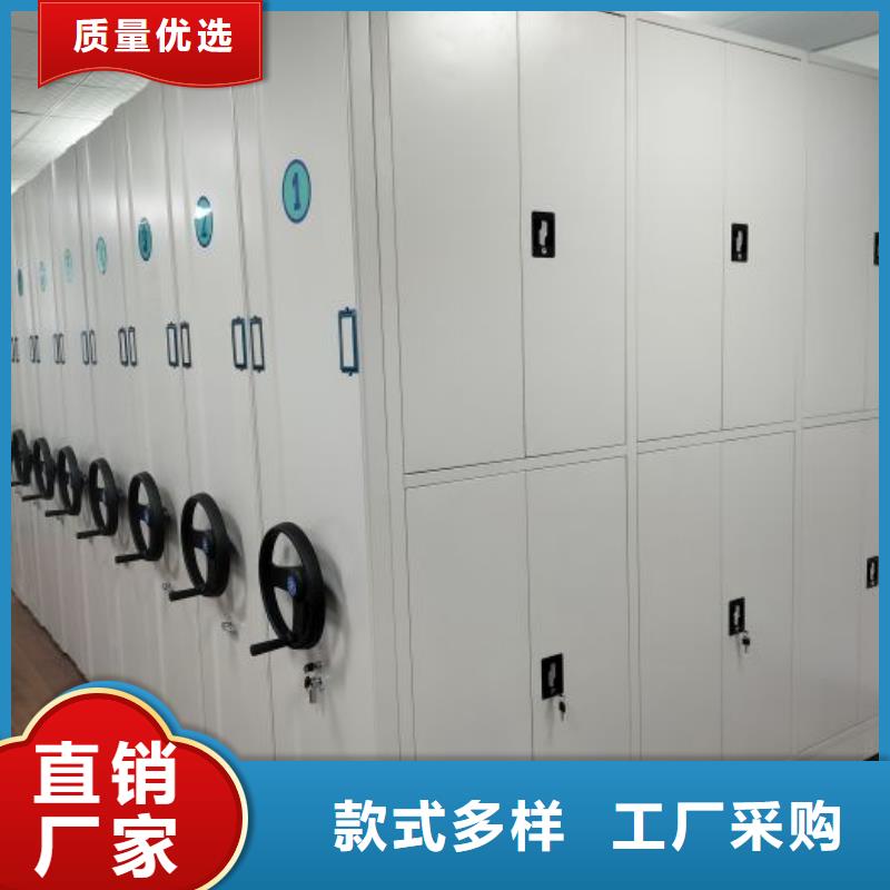 真誠相待【鑫康】校用密集架
