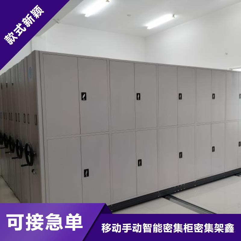 圖紙定做鑄造輝煌【鑫康】檔案密集移動架