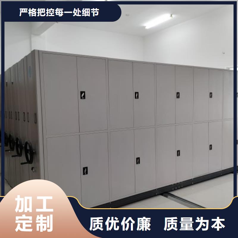 廠家要重視度的塑造【鑫康】手動檔案室密集柜
