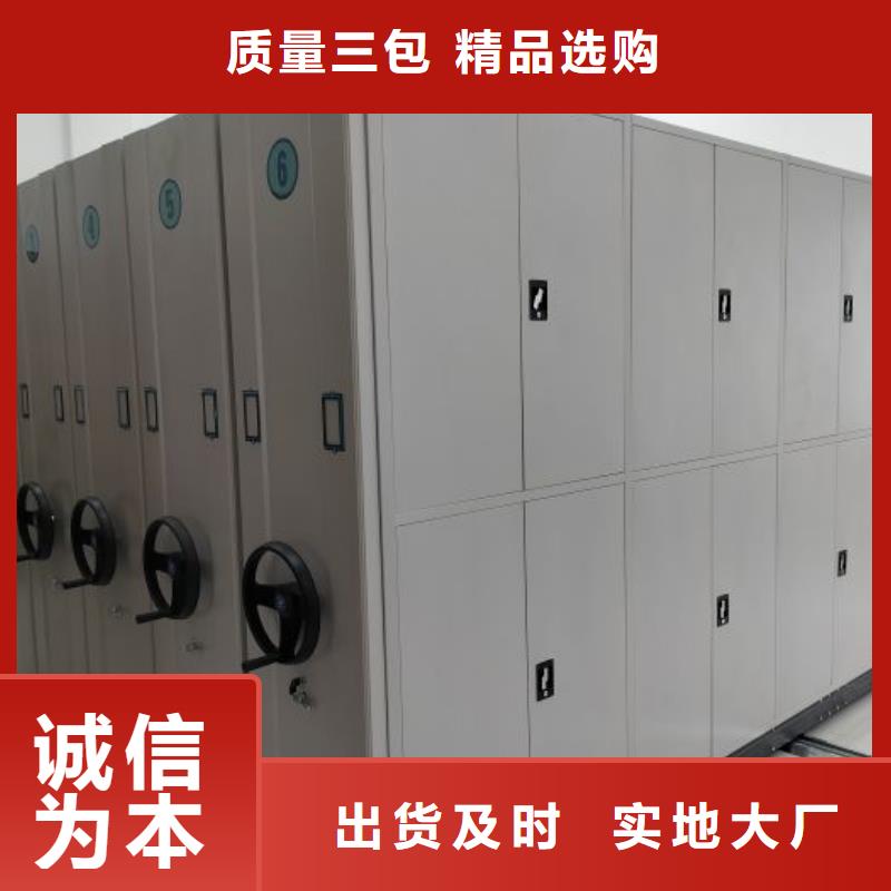競爭下的針對性【鑫康】密集柜檔案架