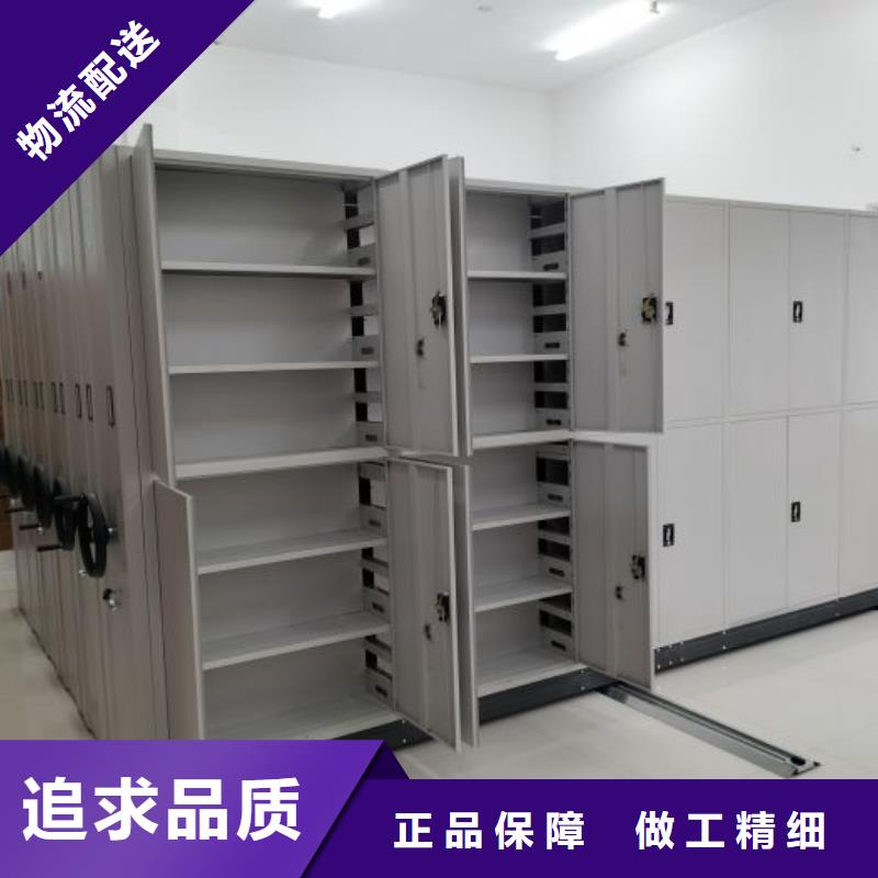 生產企業【鑫康】檔案庫房移動密集柜