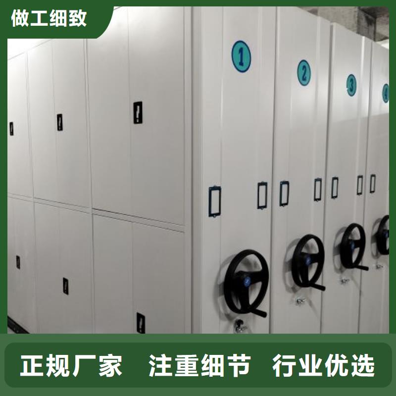 廠家現貨供應【鑫康】會計密集柜