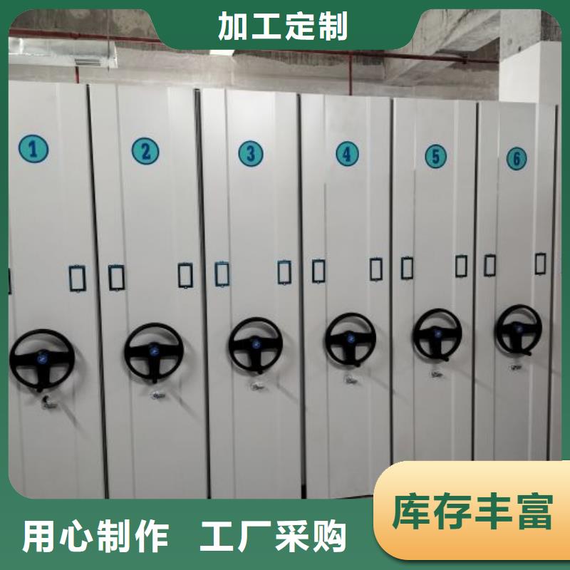 產品使用的注意事項【鑫康】網片式油畫密集架