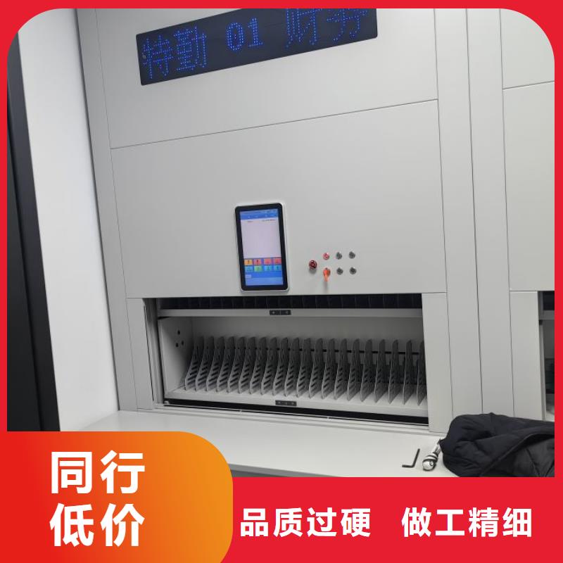 共享雙贏【鑫康】電腦密集柜