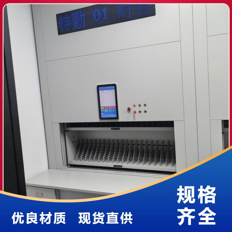顾客至上【鑫康】存放档案密集柜