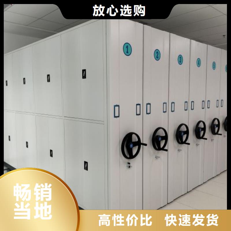 圖紙定做鑄造輝煌【鑫康】檔案密集移動架