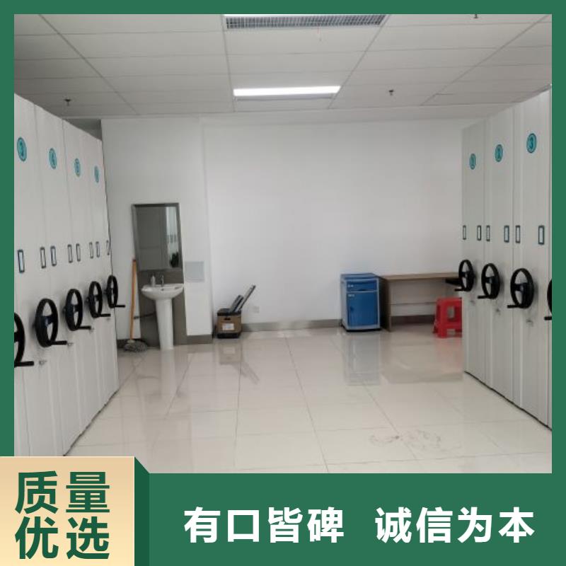 生產廠家哪家好【鑫康】鋼質密集柜