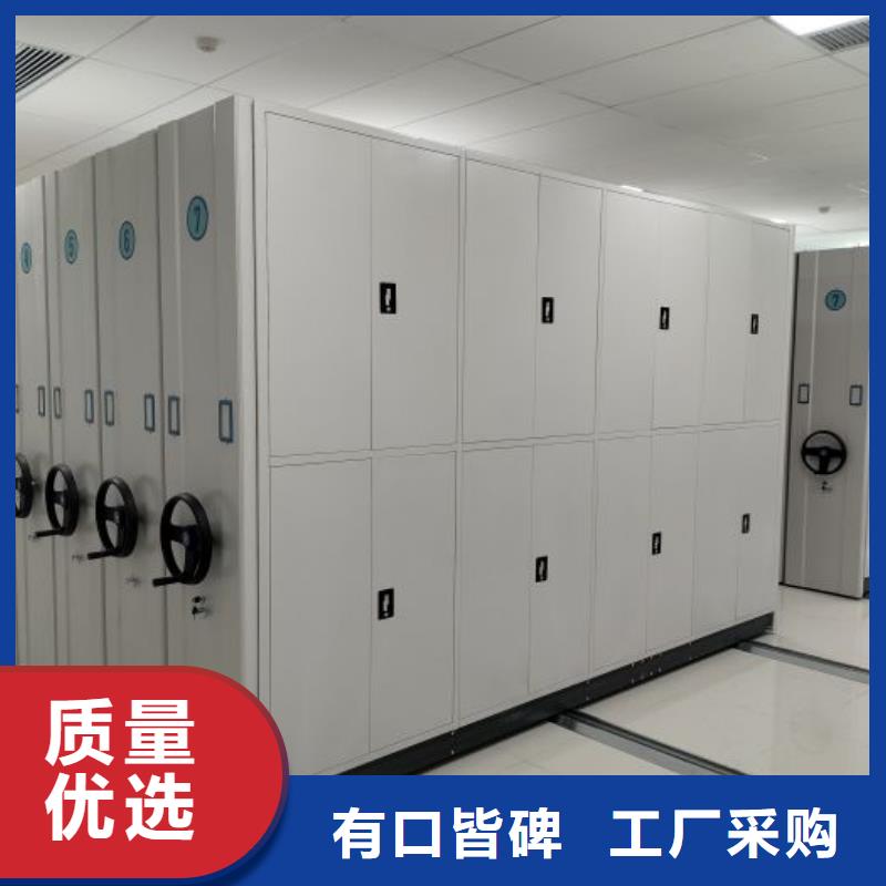 產品的基本常識【鑫康】倉儲密集架