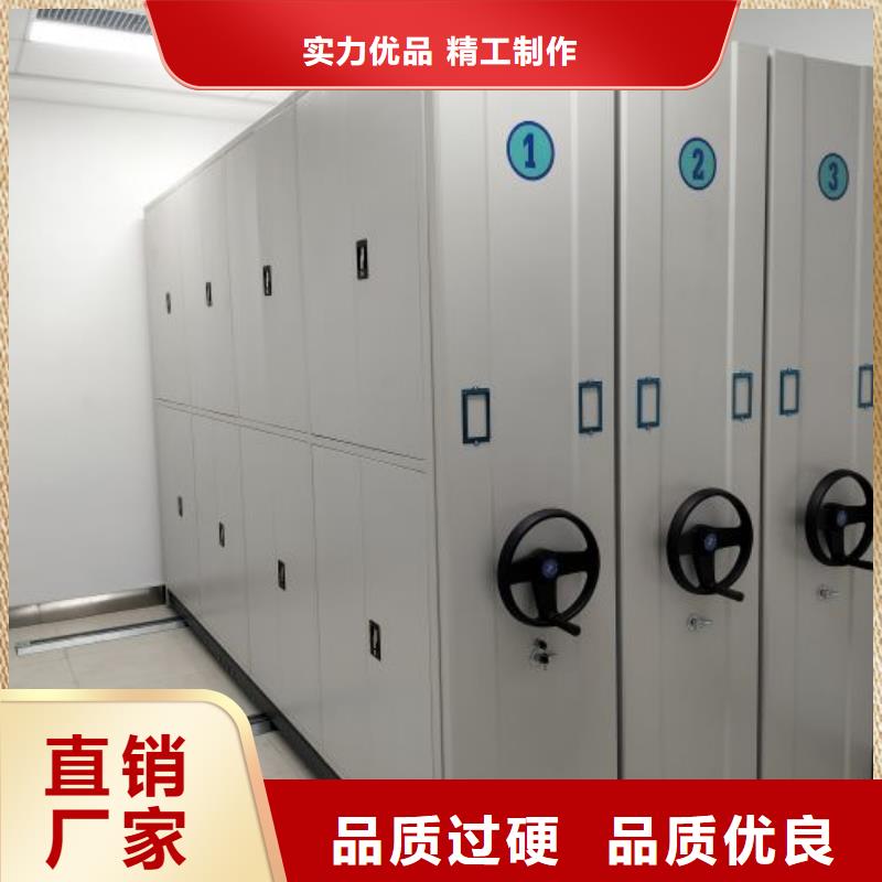 以人為本【鑫康】昌江縣密集架檔案柜手搖式