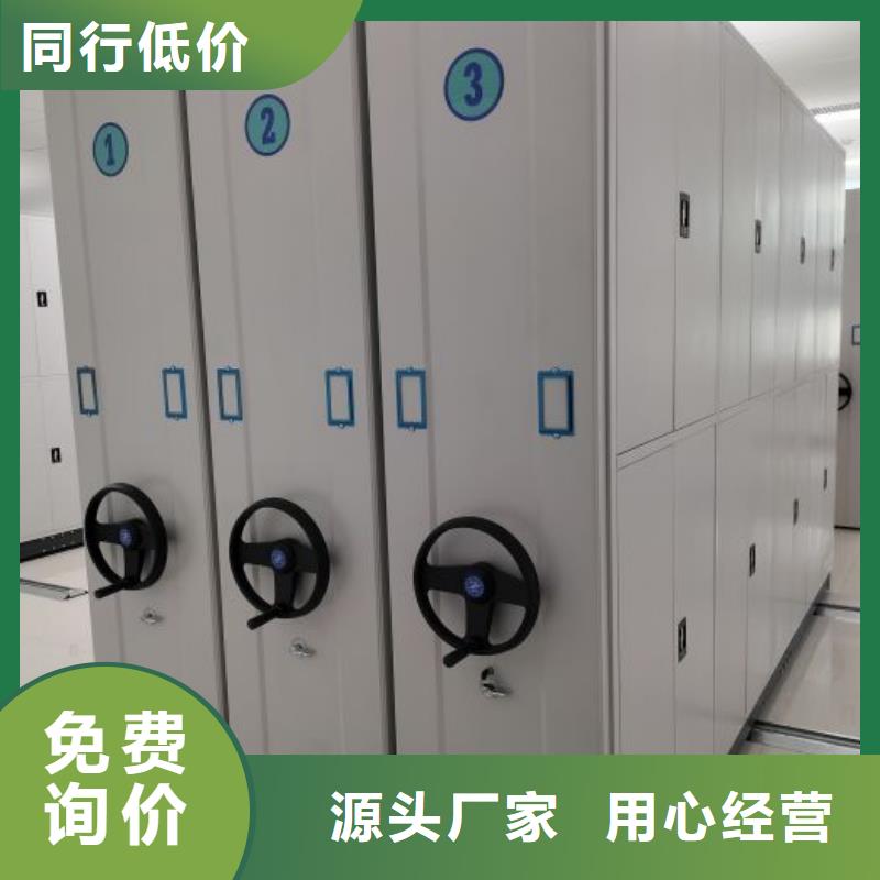 行業的現狀并持續發展【鑫康】密集柜檔案架