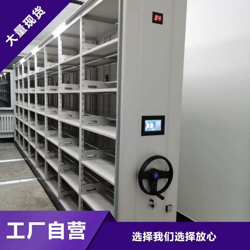 别拘一格【鑫康】半封闭手摇密集架